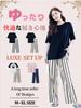 Roomwear Pajamas Loungewear for Women Summer Short Sleeve Modal Loose Fit Cute Black Apricot [Beatgos] (245 & L)