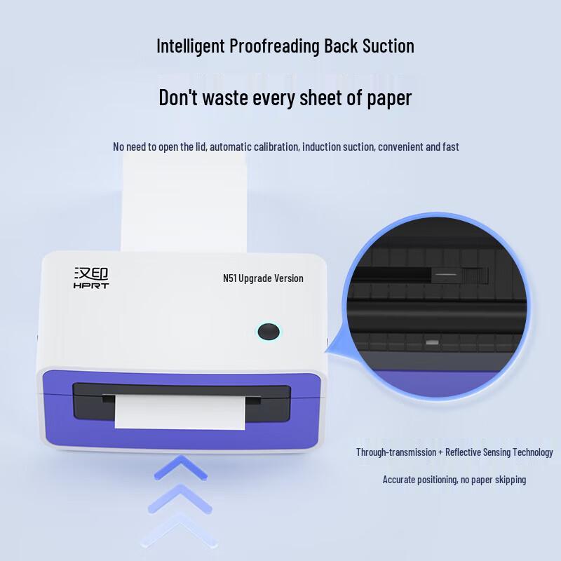 HPRT N51 High-Speed Thermal Label Printer CN Plug (adapter Included)