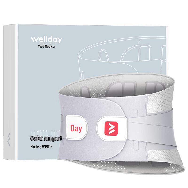 Weide Lumbar Support Belt