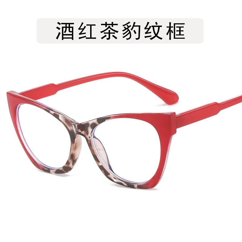 Cat Eye Shape Glasses Frame for Women European American Style Eyeglasses Fashion Stylish Anti Blue Light Computer Glass