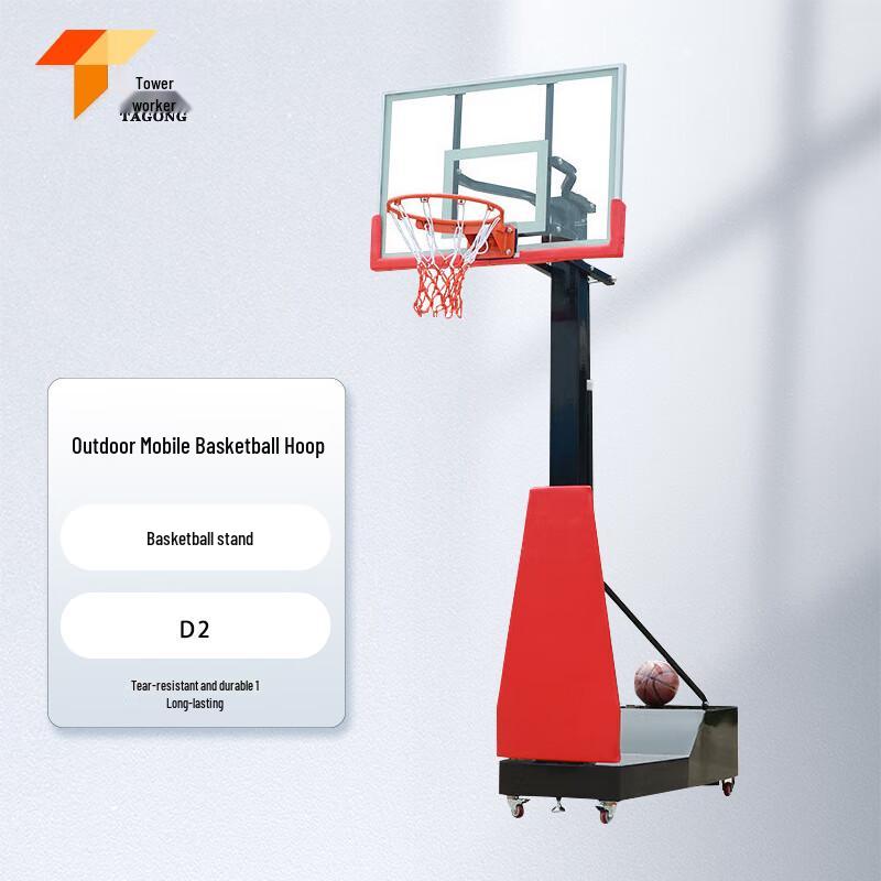 Tagong Portable Adjustable Outdoor Basketball Hoop