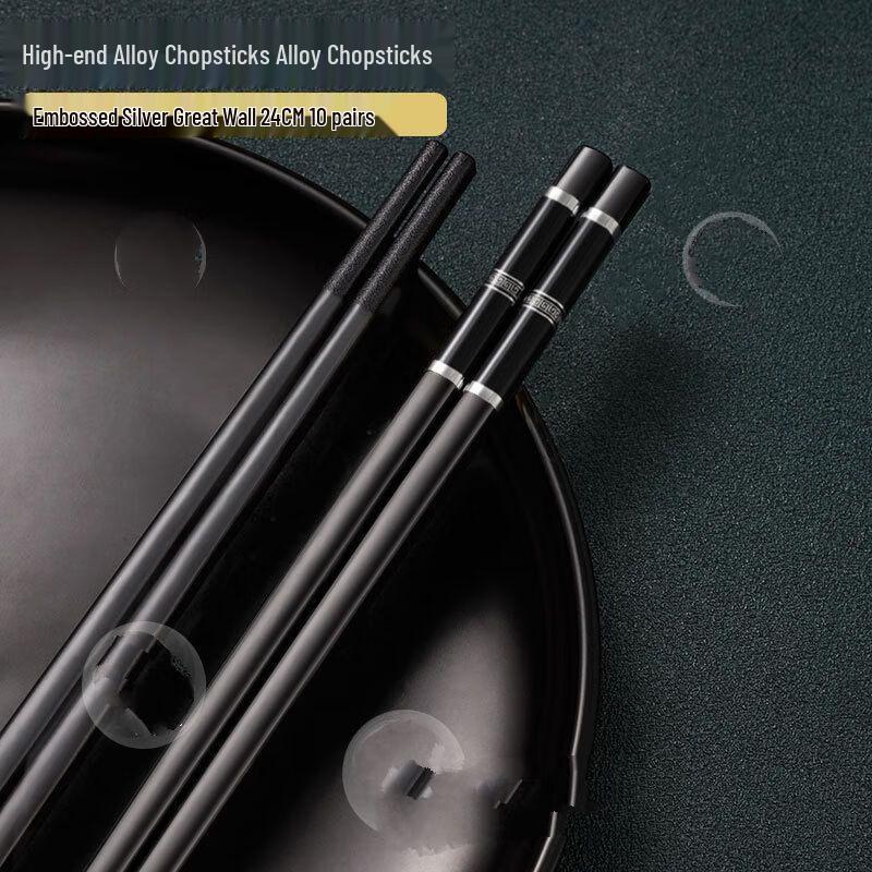 ZISIZ Goldene Große Mauer Legierung Essstäbchen