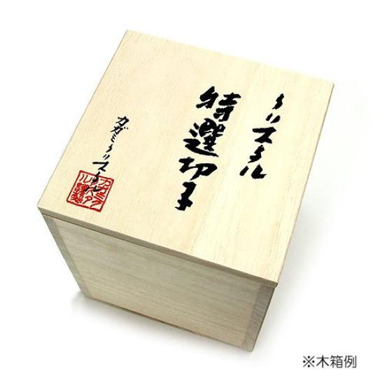 Kagami Crystal Kiriko Rocks Glass Traditional Craftsman Satoshi (Hydrangea T727-2684-CCB, Nabeya)