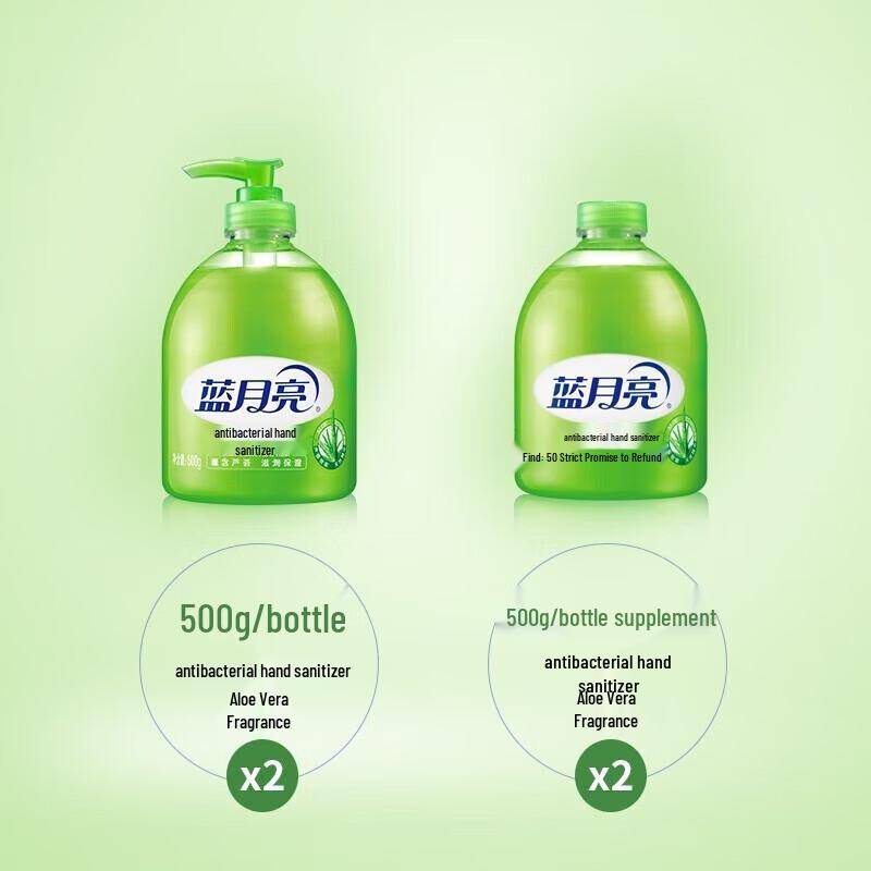 Blue Moon Aloe Vera Hand Wash Pump & Refill 6-Pack