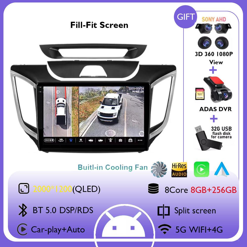Android 14 Car Radio For Hyundai Creta Ix25 2015-2018 Multimedia Video Player GPS 4G Wireless Carplay Auto Stereo RDS Head Unit