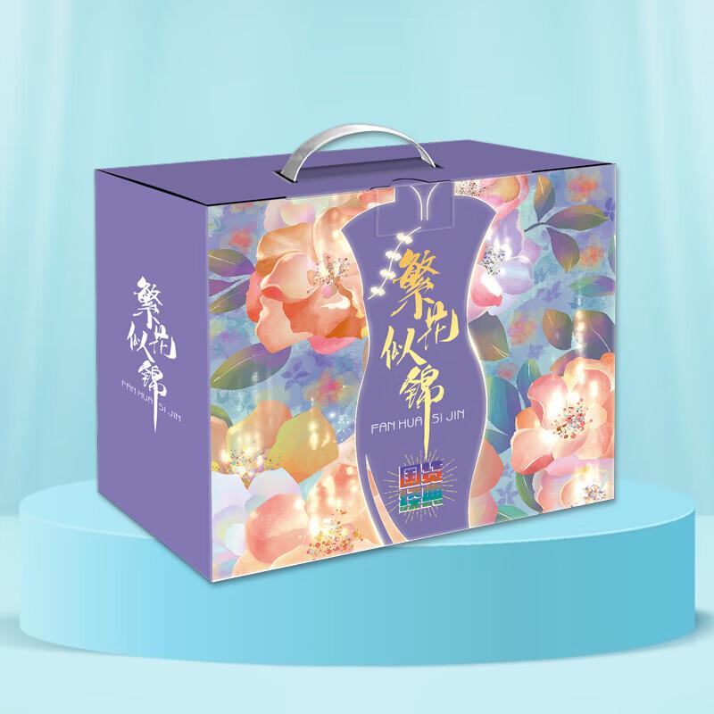 Bee & Flower Sandalwood Soap & Sanshenghua Personal Care Travel Set