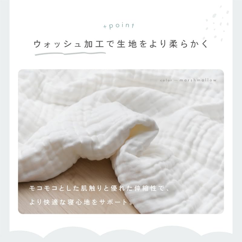 tecopeco Gauze Blanket, Single, 6-Layer [Baby Friendly/Moderate Thickness/100% Cotton] Moisture-Wicking, Breathable Cotton, Perfect for Naptime or as