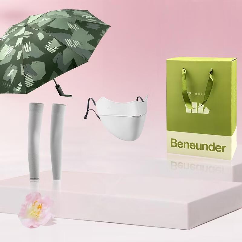 Beneunder Sun Protection 3-Fold Umbrella Gift Set