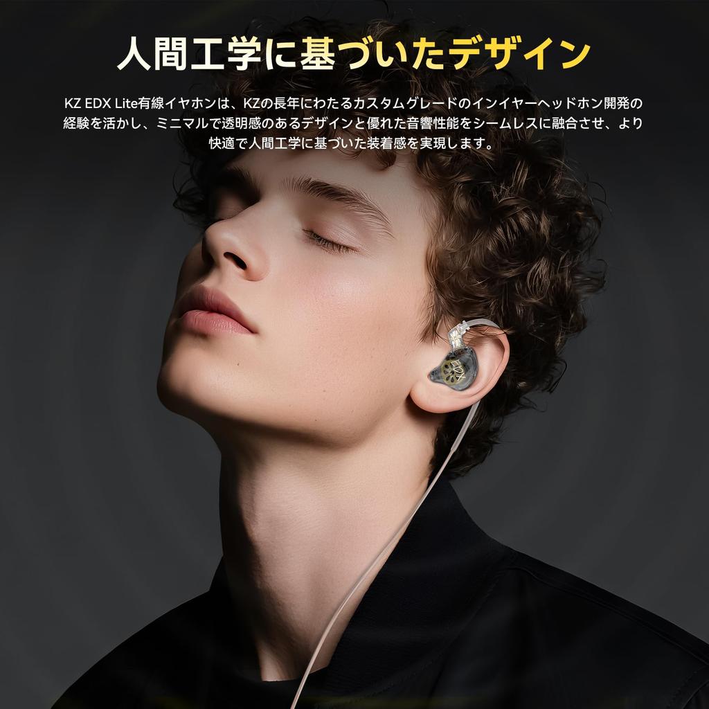 KZ EDX Lite Wired Monitors with Clear Sound and Best Value for 10mm HIFI Sound Wide Sound Deep Ergonomic Enhanced Compatible with Music and Gaming