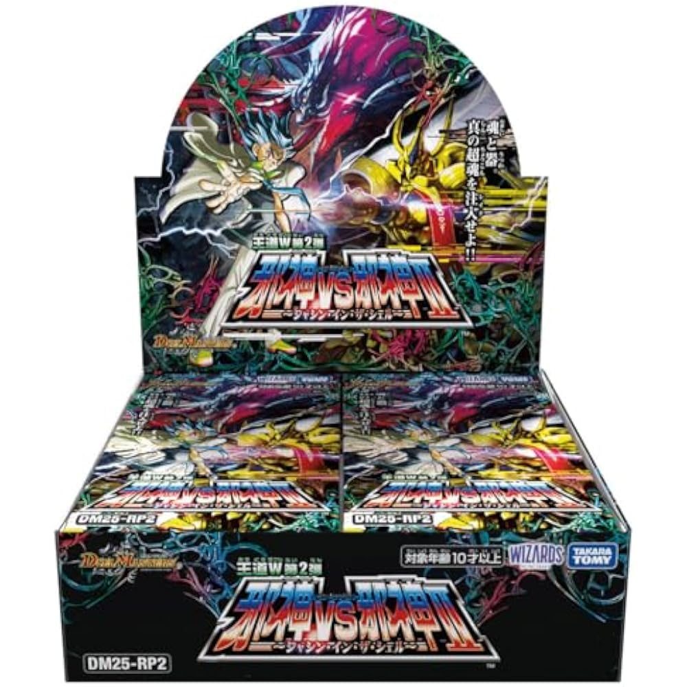TAKARA TOMY (TAKARA TOMY) Duel Masters TCG DM25-RP2 Royal Road W Vol.2 Jashin vs. Yashin II ~Jaci...