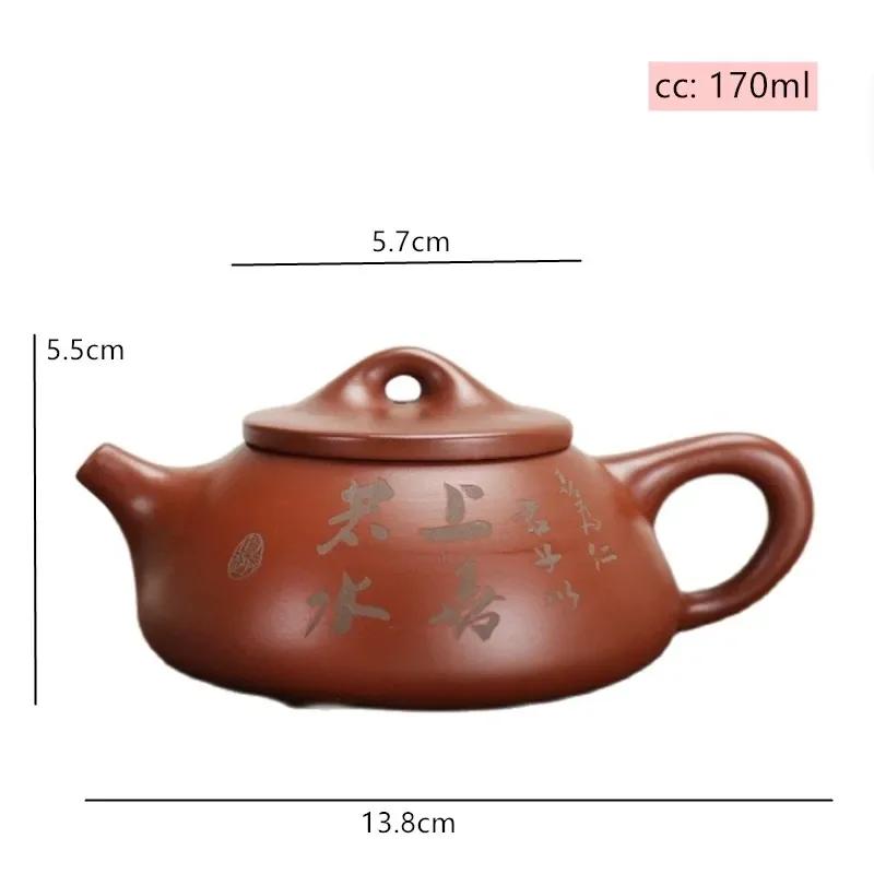 

170ml Chinese Yixing Purple Clay Teapot Handmade Raw Ore Stone Scoop Tea Kettle Household Filter Beauty Tea Set Custom Drinkware