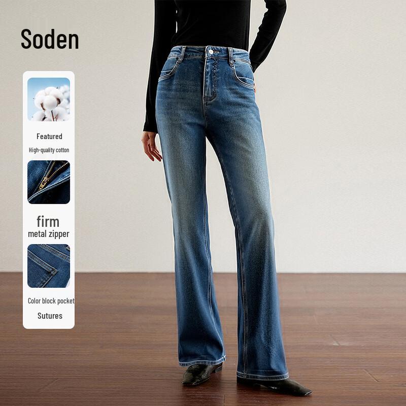 Women s Retro Flared Plush Lined Jeans M