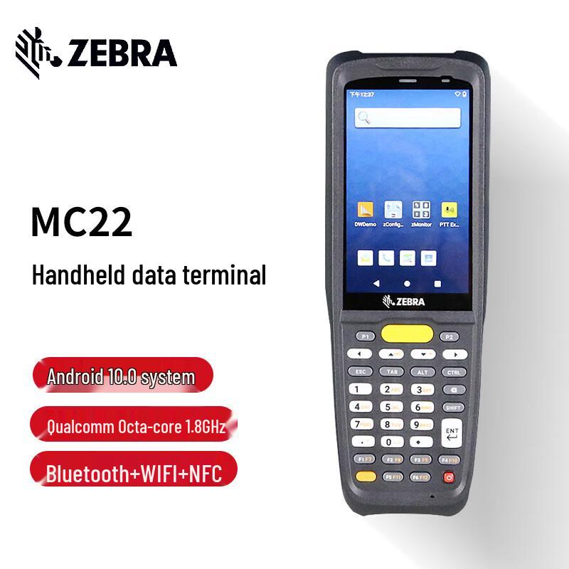 ZEBRA MC22 Barcode Data Collector PDA