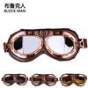 Motorcycle Riding Goggles, Vintage Classic Glasses Outdoor Sports Windproof Goggles Sand Karts