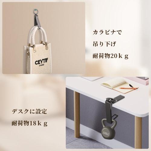 JISONCASE [Novinka pro 2025] Věšák na tašku s háčkem, nosnost 18 kg, všestranný věšák na tašku se stojánkem na smartphone a držákem na klíče, stolní držák, kompaktní a