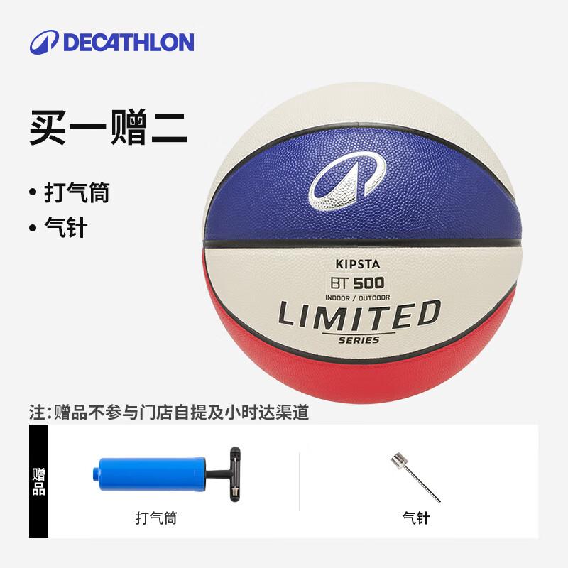 Decathlon BT500/BT500X PU Basketball