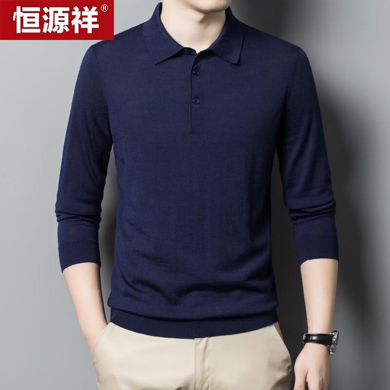 Hengyuanxiang Men's Machine Washable 100% Fine Wool Polo Sweater
