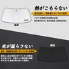 SAWAKAKI Toyota Yaris Windshield Sunshade with Sun Heat UV Heat Compact Storage (10 Series) Custom-Designed Logo, Protection, Insulation, Protection,
