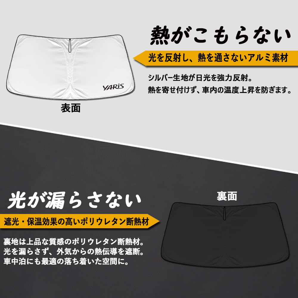 SAWAKAKI Toyota Yaris Windshield Sunshade with Sun Heat UV Heat Compact Storage (10 Series) Custom-Designed Logo, Protection, Insulation, Protection,