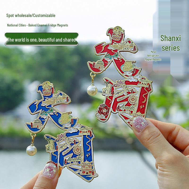 Datong Metall Kultur Kühlschrankmagnet: Städtischer Tourismus Souvenir Anhänger