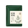 Whitening and Spot-Reducing Facial Mask - Moisturizing and Hydrating Niacinamide Hyaluronic Acid Facial Mask Patch - Clay Mask