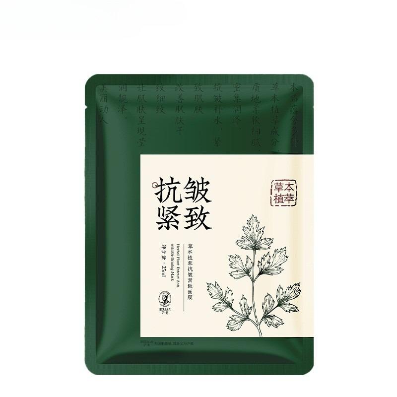 Whitening and Spot-Reducing Facial Mask - Moisturizing and Hydrating Niacinamide Hyaluronic Acid Facial Mask Patch - Clay Mask