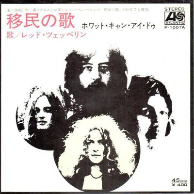 7inch Record LED ZEPPELIN  Immigrant Song  Hey Hey What Can P1007A ATLANTIC 1971 Japan Rock Used