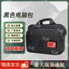 BingShuo Camouflage Pilot Laptoptasche