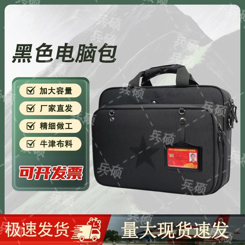 BingShuo Camouflage Pilot Laptoptasche