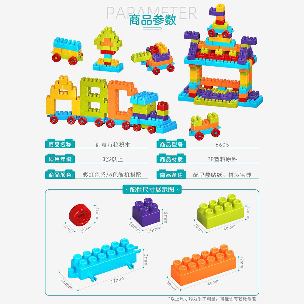 Blocuri de construcție granulare asamblate DIY lucrate manual pentru copii, jucării educative pentru grădiniță 3-6 ani, cadou