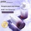 Baitai Oil Control & Acne Care Shower Gel