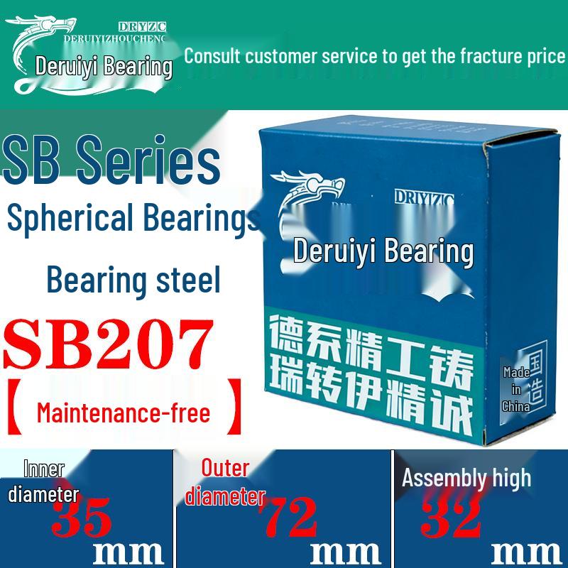 SB Series Triple-Sealed Maintenance-Free Bainitic Bearing for Agricultural and Industrial Use