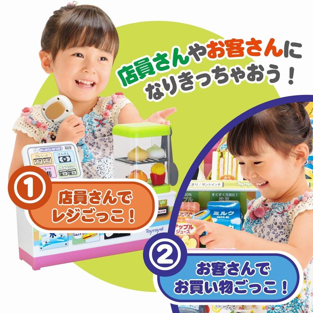 Toyroyal Toy Royal Convenience Store Play Set Play Kitchen Food Items Cash Register Shop Realistic Easy Assembly Child Toy