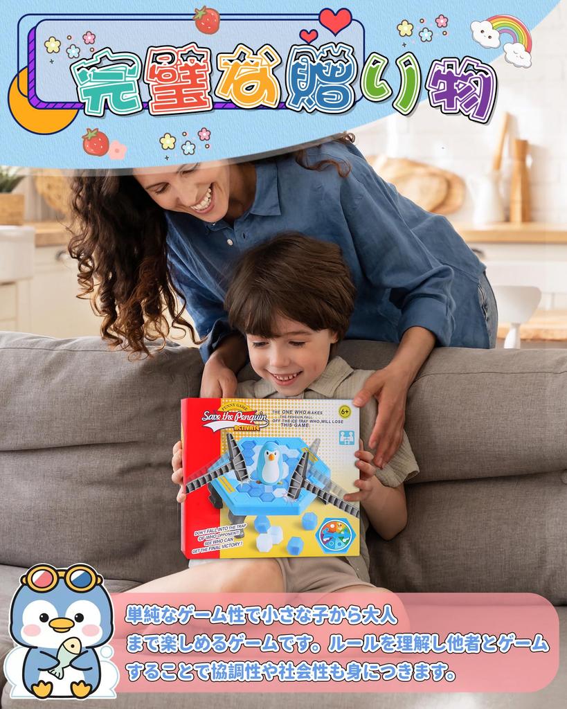 Krossa Is-spelet SHANSHUI Pingvinräddning Brädspel Balansspel Interaktivt 3D-spel för flera spelare Lagspel Lämpligt för personer i alla åldrar Balans