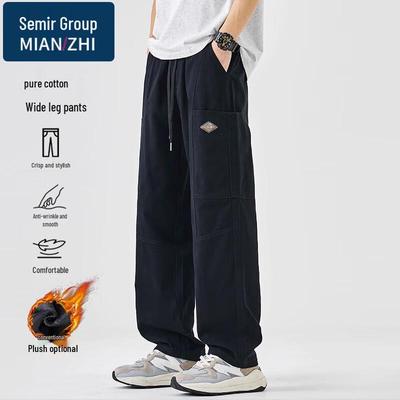 Men's Fleece-Lined Straight Workwear Pants