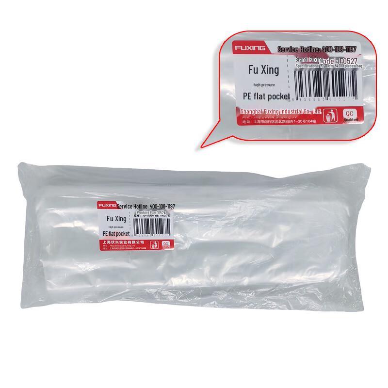 Fuxing High-Pressure PE Flat Waterproof Packaging Bags