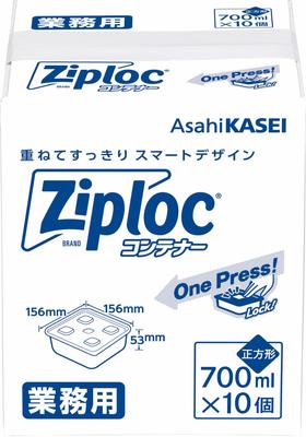Ziploc [Commercial Use] Ziploc Containers, Square, 700ml, Pack of 10 + 1 Freezer Bag (Medium)