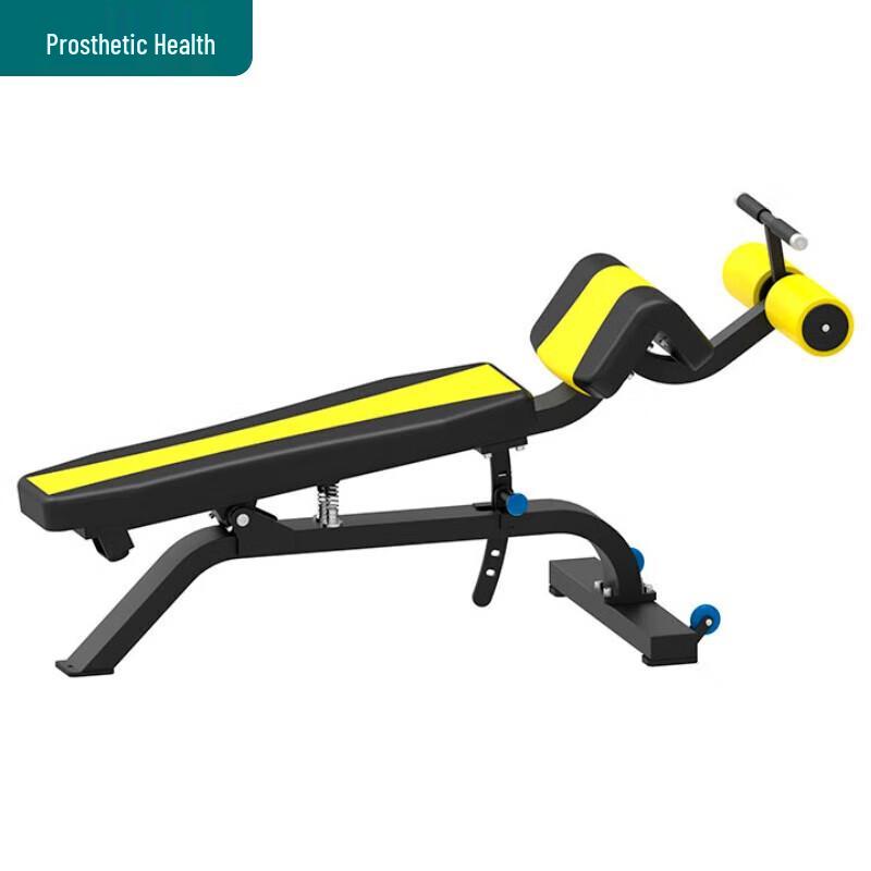 Huijun Professional Adjustable Multi-Function Weight Bench