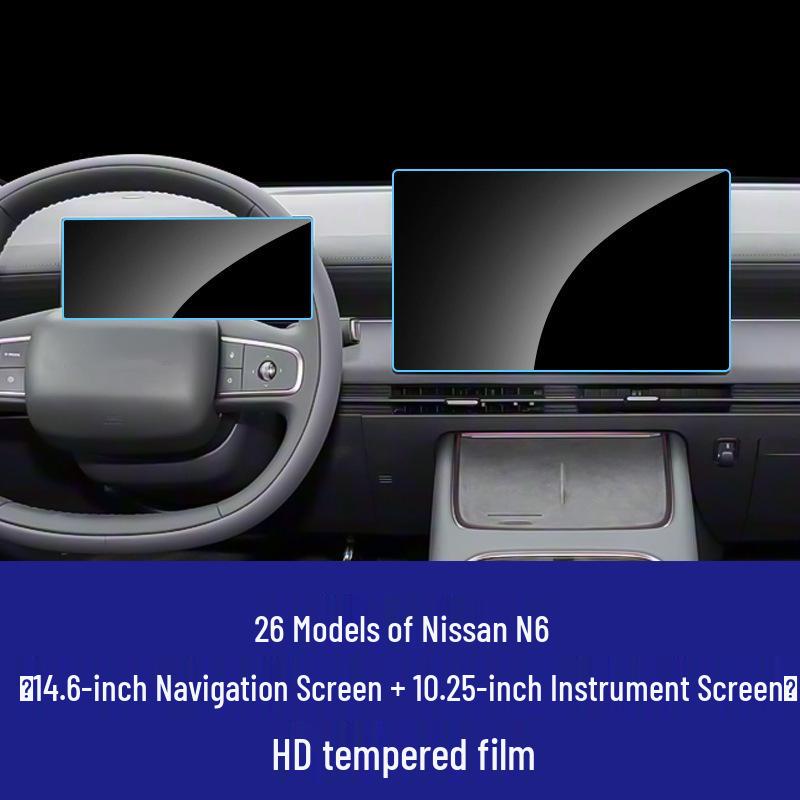 Nissan Altima, Sylphy N67, Qashqai, X-Trail Touchscreen HD Tempered Glass Protector