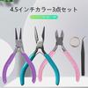 SZSL 5-Piece Craft Pliers Set, Handmade Tools for Resin Accessories, DIY Crafts, Multi-functional, Waterproof, Durable High-Carbon Steel Tip, Lightwei