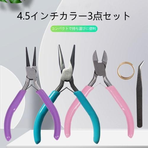 SZSL 5-Piece Craft Pliers Set, Handmade Tools for Resin Accessories, DIY Crafts, Multi-functional, Waterproof, Durable High-Carbon Steel Tip, Lightwei