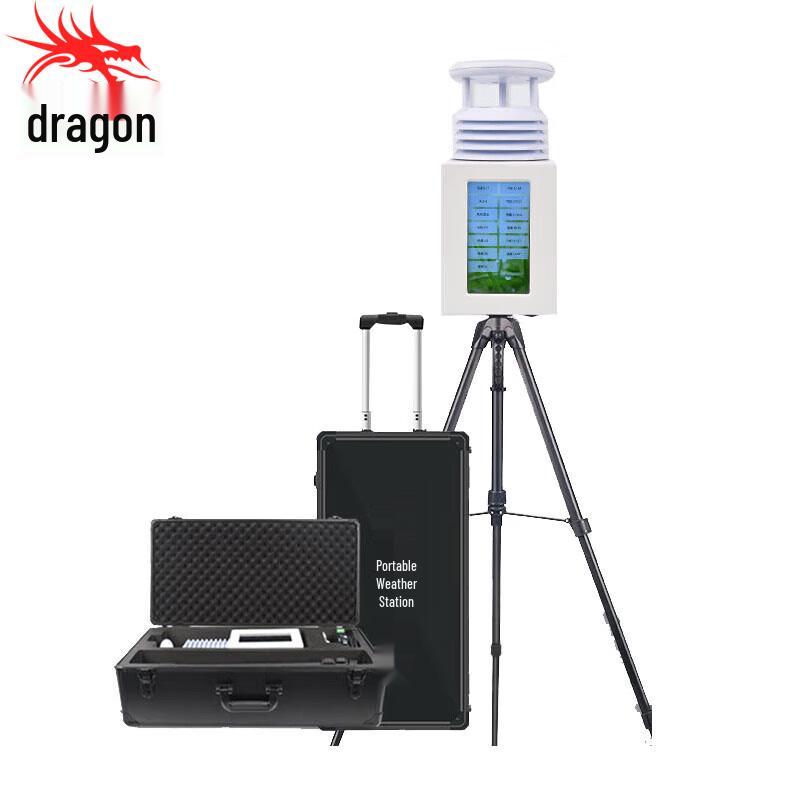 Longchan Portable Ultrasonic Weather Station