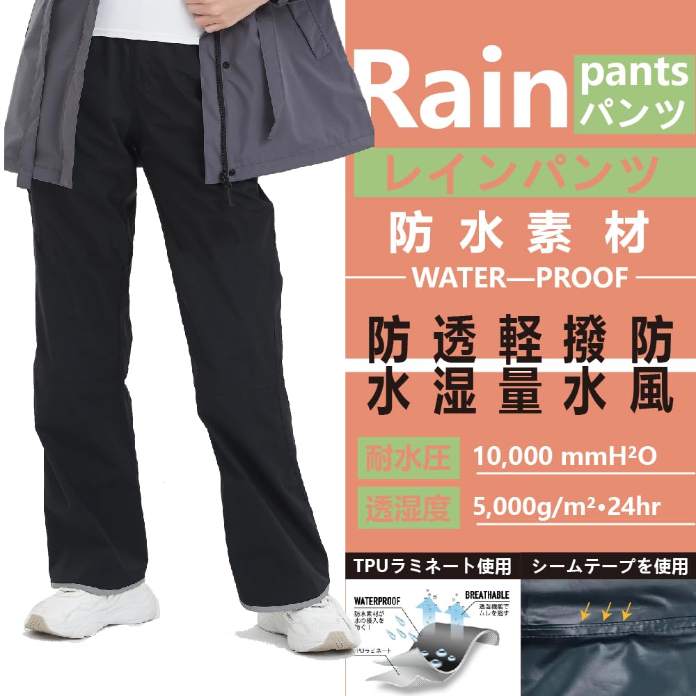 TopKylin Waterproof Rain Pants with Reflective Waterproof Mesh for Outdoor and School Women's Tape, Pockets, Water-Repellent, Breathable, Windproof,