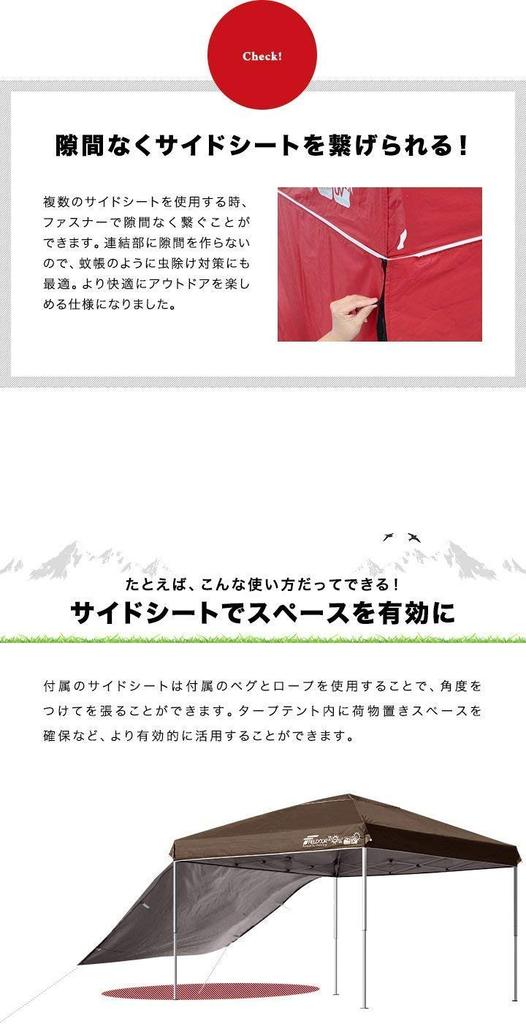 FIELDOOR Tarp Tent Side Sheets, Wall-Mounted, for Steel and Aluminum Tarps [Light Beige] [2.5m Tent Only] [2 Sheets]