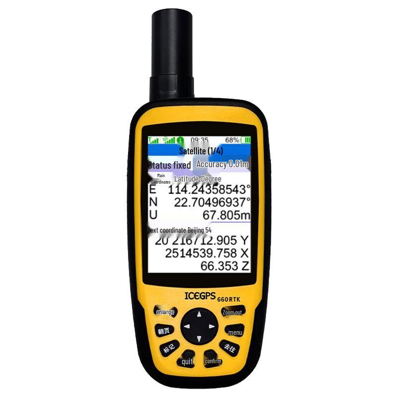 Glacier Navigation 660RTK Handheld GPS Locator (CN version)