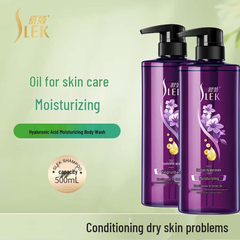 Sulei Hydrating Plant Essential Oil Shower Gel