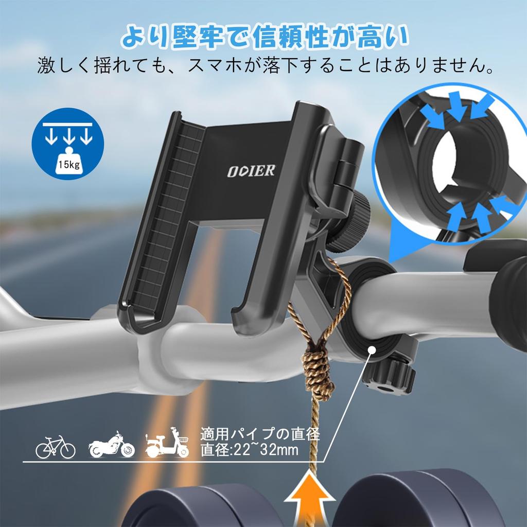 EBIKING Quick Installation Bicycle Smartphone Bike Phone Road Bike Smartphone Easy Strong Compatible with Multiple Phones from Inches Holder, Holder,