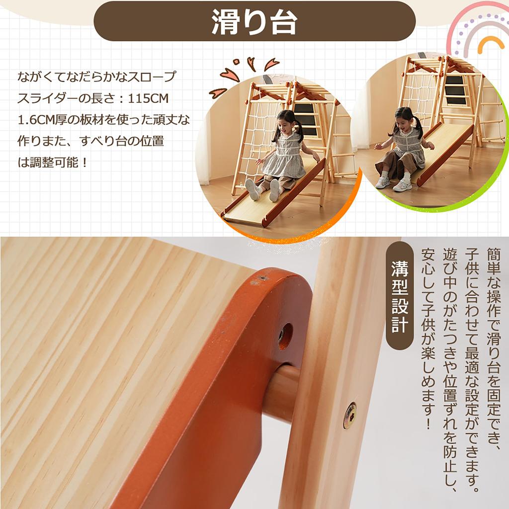 OSJ 8-in-1 Jungle Gym, Natural Wood, Swing, Slide, Folding Playpen with Chalkboard, 50kg Weight Capacity, Compact Storage