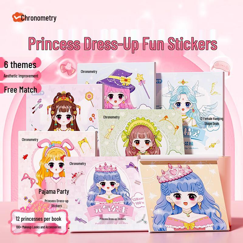 Shiguangxue Kids Educational & Craft Sticker Collection