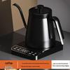 Smart Gooseneck Electric Pour-over Coffee Kettle with Temperature Control